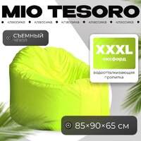 Кресло-мешок Mio Tesoro Poparada XXXL PO-65x85-N (неон) - Превью изображения №1 — Интернет-магазин ПроЗаказ
