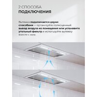 Кухонная вытяжка LEX Hyper 600 Inverter WH - Превью изображения №6 — Интернет-магазин ПроЗаказ