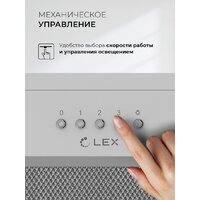 Кухонная вытяжка LEX Hyper 600 Inverter WH - Превью изображения №3 — Интернет-магазин ПроЗаказ