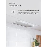 Кухонная вытяжка LEX Hyper 600 Inverter WH - Превью изображения №4 — Интернет-магазин ПроЗаказ