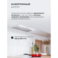 Кухонная вытяжка LEX Hyper 600 Inverter WH - Превью изображения №2 — Интернет-магазин ПроЗаказ