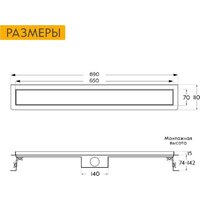 Трап/канал Axus Universal 650 - Превью изображения №7 — Интернет-магазин ПроЗаказ