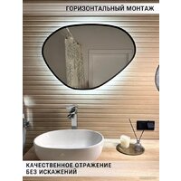 Зеркало EMZE Led с подсветкой и УФ-окантовкой 55x80 LED.UV.NF.55.80.CHE.4K (черный) - Превью изображения №2 — Интернет-магазин ПроЗаказ