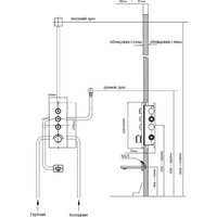 Душевая система  Vincea VSFW-433TI3RMB - Превью изображения №20 — Интернет-магазин ПроЗаказ