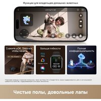 Робот-пылесос Dreame Robot Vacuum L60 Pro Ultra Black RLL56CE0 (евровилка, черный) - Превью изображения №22 — Интернет-магазин ПроЗаказ