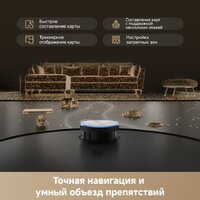 Робот-пылесос Dreame Robot Vacuum L60 Pro Ultra Black RLL56CE0 (евровилка, черный) - Превью изображения №20 — Интернет-магазин ПроЗаказ