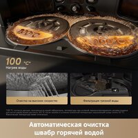 Робот-пылесос Dreame Robot Vacuum L60 Pro Ultra Black RLL56CE0 (евровилка, черный) - Превью изображения №19 — Интернет-магазин ПроЗаказ