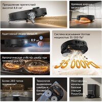 Робот-пылесос Dreame Robot Vacuum L60 Pro Ultra Black RLL56CE0 (евровилка, черный) - Превью изображения №12 — Интернет-магазин ПроЗаказ