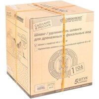 Шланг Джилекс Удав 1 1/2'' (40 мм, 20 м) - Превью изображения №4 — Интернет-магазин ПроЗаказ