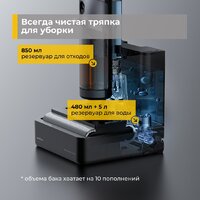 Вертикальный моющий пылесос Deerma DEM-VX900W - Превью изображения №10 — Интернет-магазин ПроЗаказ