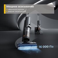 Вертикальный моющий пылесос Deerma DEM-VX900W - Превью изображения №4 — Интернет-магазин ПроЗаказ