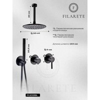 Душевая система  Filarete Roun FL1032 (черный матовый) - Превью изображения №3 — Интернет-магазин ПроЗаказ