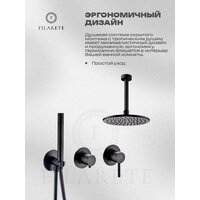 Душевая система  Filarete Roun FL1032 (черный матовый) - Превью изображения №4 — Интернет-магазин ПроЗаказ
