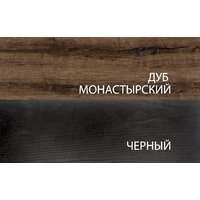 Книжный шкаф Anrex Jagger 1V1D1SN Дуб Монастырский/Черный - Превью изображения №5 — Интернет-магазин ПроЗаказ