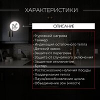 Варочная панель Kanzler KI 026 S - Превью изображения №4 — Интернет-магазин ПроЗаказ