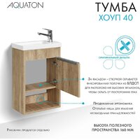  Акватон Тумба под умывальник Хоуп 40 1A287101HP6C0 (орех) - Превью изображения №2 — Интернет-магазин ПроЗаказ
