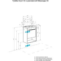  Акватон Тумба под умывальник Хоуп 40 1A287101HP6C0 (орех) - Превью изображения №16 — Интернет-магазин ПроЗаказ