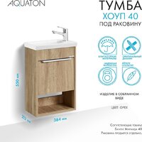  Акватон Тумба под умывальник Хоуп 40 1A287101HP6C0 (орех) - Превью изображения №5 — Интернет-магазин ПроЗаказ