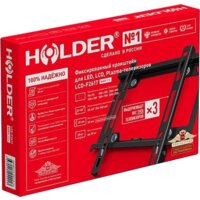 Кронштейн для телевизора Holder LCD-F2617 (черный) - Превью изображения №2 — Интернет-магазин ПроЗаказ
