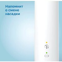 Электрическая зубная щетка Philips Sonicare 3100 series HX3671/13 - Превью изображения №8 — Интернет-магазин ПроЗаказ