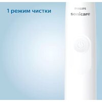 Электрическая зубная щетка Philips Sonicare 3100 series HX3671/13 - Превью изображения №7 — Интернет-магазин ПроЗаказ