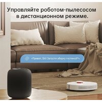 Робот-пылесос Dreame Bot D10s (международная версия, белый) - Превью изображения №4 — Интернет-магазин ПроЗаказ