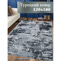 Ковер для жилой комнаты Mafy 5772 Kalamia 120x180 MF-00142 (серый) - Превью изображения №7 — Интернет-магазин ПроЗаказ