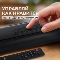 Саундбар Ginzzu GM-511 - Превью изображения №5 — Интернет-магазин ПроЗаказ