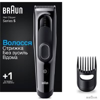 Машинка для стрижки волос Braun Series 5 HC 5310 - Превью изображения №2 — Интернет-магазин ПроЗаказ