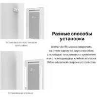 Wi-Fi роутер TP-Link Archer Air R5 - Превью изображения №7 — Интернет-магазин ПроЗаказ