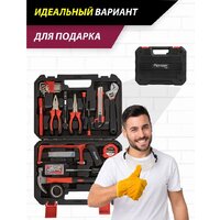 Набор домашнего мастера Pioneer Tools TSH-136-01 (136 предметов) - Превью изображения №10 — Интернет-магазин ПроЗаказ