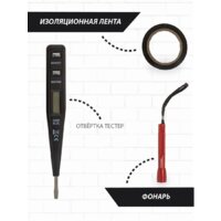 Набор домашнего мастера Pioneer Tools TSH-136-01 (136 предметов) - Превью изображения №4 — Интернет-магазин ПроЗаказ