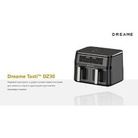 Аэрогриль (аэрофритюрница) Dreame Air Fryer DZ30 (черный) - Превью изображения №13 — Интернет-магазин ПроЗаказ