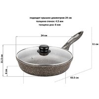 Сковорода Elan Gallery Гармония вкуса 120313 (коричневый опал) - Превью изображения №8 — Интернет-магазин ПроЗаказ