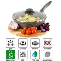 Сковорода Elan Gallery Гармония вкуса 120313 (коричневый опал) - Превью изображения №7 — Интернет-магазин ПроЗаказ