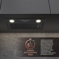 Кухонная вытяжка Weissgauff FIONA 60 BL - Превью изображения №5 — Интернет-магазин ПроЗаказ