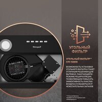 Кухонная вытяжка Weissgauff FIONA 60 BL - Превью изображения №7 — Интернет-магазин ПроЗаказ