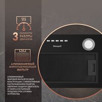 Кухонная вытяжка Weissgauff FIONA 60 BL - Превью изображения №6 — Интернет-магазин ПроЗаказ