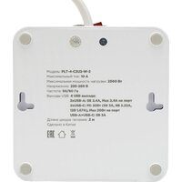 Сетевой фильтр Cablexpert PLT-4-C2U2-W-2 - Превью изображения №5 — Интернет-магазин ПроЗаказ