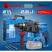 KATANA RH6500 (без АКБ, кейс)