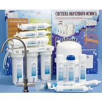 Система обратного осмоса АкваОсмос AO RO 6 - Превью изображения №10 — Интернет-магазин ПроЗаказ