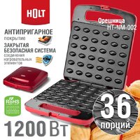 Орешница Holt HT-NM-002 - Превью изображения №4 — Интернет-магазин ПроЗаказ