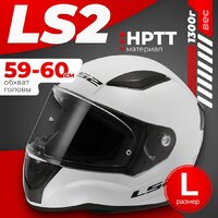 LS2 FF353 Rapid 2 Solid (L, белый)