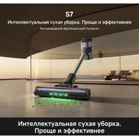 Пылесос Trouver S7 V2595 (евровилка) - Превью изображения №7 — Интернет-магазин ПроЗаказ