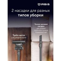 Пылесос IRBIS Tornado IVT0122 - Превью изображения №13 — Интернет-магазин ПроЗаказ