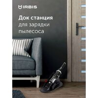 Пылесос IRBIS Tornado IVT0122 - Превью изображения №5 — Интернет-магазин ПроЗаказ