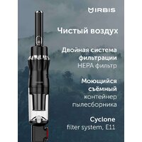 Пылесос IRBIS Tornado IVT0122 - Превью изображения №4 — Интернет-магазин ПроЗаказ
