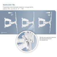 Кронштейн для телевизора Onkron M5 (белый) - Превью изображения №4 — Интернет-магазин ПроЗаказ