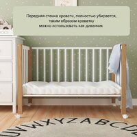 Классическая детская кроватка СКВ-Компани 3190111-6 (белый бук) - Превью изображения №5 — Интернет-магазин ПроЗаказ