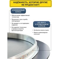 Зеркало с подсветкой  EMZE 45x77 LED.45.77.4K LED (с подсветкой) - Превью изображения №5 — Интернет-магазин ПроЗаказ